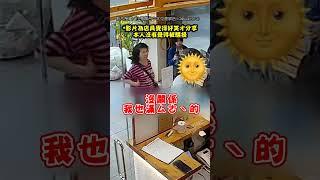 【不可以澀澀XD】「無糖有點澀」他神回 幽默客點餐逗笑店員｜飲料店｜店員｜客人｜互動