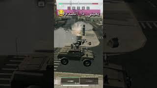 Delta Force #shorts #short #gaming #deltaforcemobile #deltaforcegame #deltaforce #deltaforcemobile