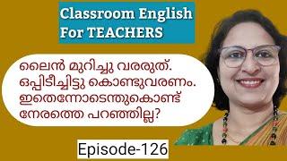 Classroom English for TEACHERS|Spoken English Malayalam|English Speaking Practice|Episode-126