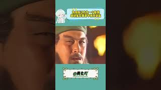 为何张辽作为一个降将 却还能在曹营中独享武庙 #热点 #张辽八百破十万 #历史人物 #关羽 #张辽威震逍遥津