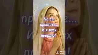 С прощенным воскресеньем 