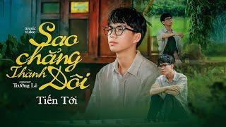 SAO CHẲNG THÀNH ĐÔI - TIẾN TỚI l OFFICIAL MUSIC VIDEO