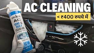 Kangaroo Car AC Foam Cleaner | Clean Car AC at Home - DIY