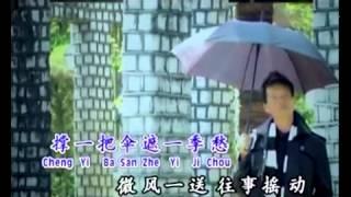 經典名曲歌唱大賽2013冠軍歌王 Andy羅志聰 找不到一個朋友陪我喝喝酒