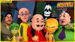 Motu Patlu Full Episode 73 | Motu Patlu Full Episode 73