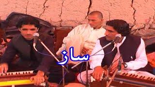 SAZ  BAY ZEWR GUL & TAJ MOHAMAD KHOST IN - PVT SHWO