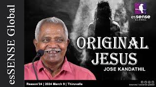 Original  Jesus (Malayalam) | Jose Kndathil | Reason'24 | Thiruvalla