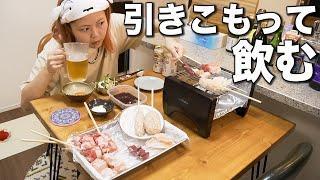 お盆は外に出たくない。独身アラサー酒飲み女子のお盆の過ごし方｜焼き鳥