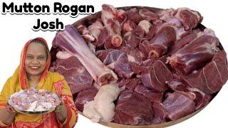 Mutton Rogan Josh | Restaurant Style Mutton Rogan | Mutton Rogan Josh Recipe