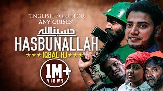 HASBUNALLAH | Iqbal HJ | Official Video | حَسْبُنَا اللَّهُ وَنِعْمَ الْوَكِيلُ