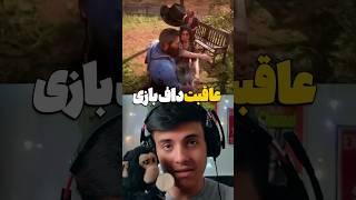 باحال ترین جزئیات ردد ردمپشن 2  #گیم #rdr2 #بازی