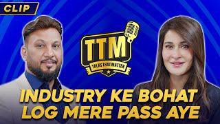 Industry Ke Bohat Log Mere Pass Aye | Mr Adil Ismail | Talks That Matter | Shahista Lodhi | Clip