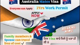 Mates Visa Australia (403) | Australia 2 year work permit ਸਿਰਫ਼ ₹20,000 | Australia lottery visa !