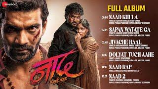 Naad - Full Album | Kiran Gaikawad & Sapana Mane | Pankajj Padghan