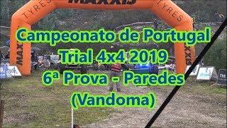 Campeonato de Portugal de Trial 4x4 2019 - 6ª Prova Paredes (Parte 1/8)