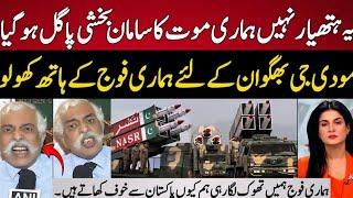 Indian Media Crying on Pak Bangladesh Friendship | GD Bakshi Crying on Pakistan | Indian Reaction |