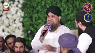 Owais Raza Qadri Mehfil e Naat || Muhammad Owais Raza Qadri Latest Mehfil e Naat