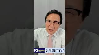 대출절벽? 집값하락? #스트레스DSR #서울아파트매물량 #서울아파트거래량 #서울아파트값