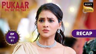 Pukaar - Dil Se Dil Tak - Ep 80 & 81 - RECAP - पुकार - दिल से दिल तक