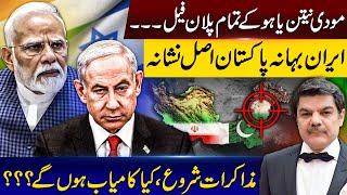 Modi and Netanyaho both fail miserably! Talks on the cards now