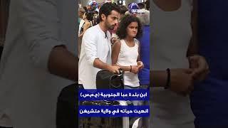 واقعة تهز الاغتراب اللبناني في اميركا رحيل ابن بلدة عبا الجنوبية !