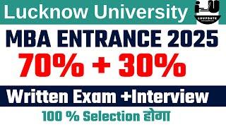 lucknow university mba entrance exam 2025 preparation||Crack Lucknow University MBA Exam 2025 Guide!