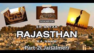 Ultimate Jaisalmer Travel  Sam Dunes Safari : History of Jaisalmer Fort | Traveling Mondays