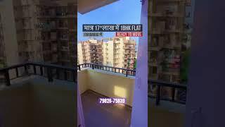 1bhk flat in Faridabad 7982675839 #shorts