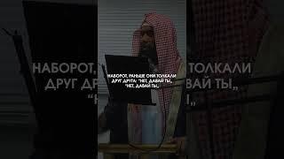 У него проблемы с убеждениями! #ислам #вероубеждение #воспитание #quran #благочестие