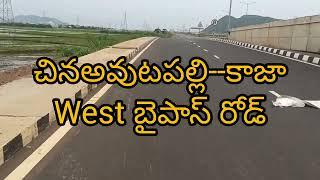 Open plots in Amaravathi | Vijayawada: 9603331028