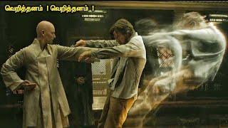 என்ன படம் டா சாமி | Tamil Hollywood Times | Movie Review |