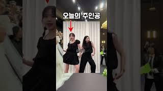 요즘 핫한 이분?? 결혼식??#할미챌린지 #럭키비키챌린지#밀짱 #희희언니