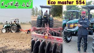 new tractor in Pakistan | tradinpex agro Eco master 554 (4wD) harrow 18 tawe performance