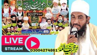 Live Mehfil  New Bayan Qari Faqeer Zareef Ullah Awaisi