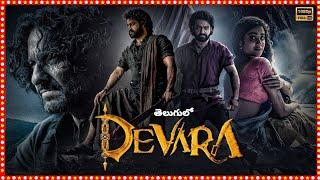 Devara (2024) | NTR | Jahnavi Kapoor | Latest Telugu Movies 2024 Full Movie | Review and Facts