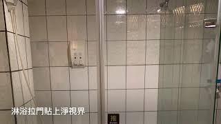 淨視界防霧抗污膜 淋浴拉門貼膜測試