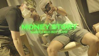 B-Med ft. @taharx7low_7000  - Money story | سوارد الماصو  (Official Video)