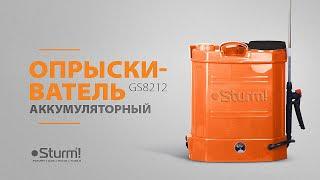 Садовые аккумуляторные опрыскиватели Sturm GS8212B/GS8216B/GS8216BM