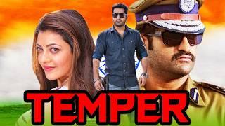 Independence Day Special Action Movie In Hindi l Temper l टेम्पर l जूनियर एनटीआर,काजल अग्रवाल,प्रकाश