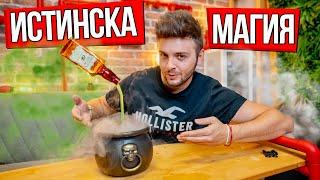 ОМАГЬОСАНО КОТЛЕ ЗА ХЕЛОУИН DIY