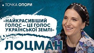 Лоцман: колядки для ЗСУ, патріотичні казки для дітей, створення простору для української пісні