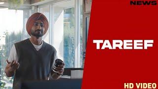 Tareef Song - Ranjit Bawa | Punjabi | New Song | Ranjit Bawa New Song 2024 |