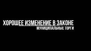 Не все организаторы об этом знают, ОДНОЙ заявки достаточно!