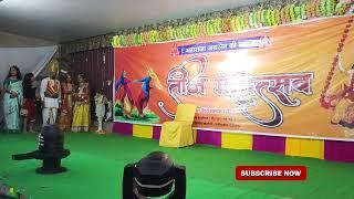 Hariyali Teej play