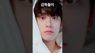 전역 7일 만에 상 받은 남자, 이도현#이도현 #이도현배우 #파묘 #디렉터스컷어워즈 #천만배우 #전역7일 #한줄인터뷰  #배우명언 #감정쇼츠 #쇼츠 #shorts #kdrama #