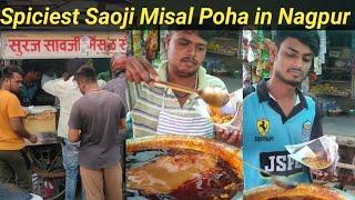 Saoji Misal Poha in Suraj Saoji Misal Nagpur