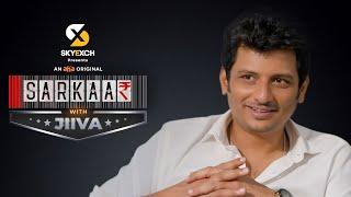 Sarkaar With Jiiva | Coming Soon on @ahaTamil