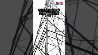 Protesting Against 'Wrong Party Policies', AAP Leader Climbs High-Tension Wire Tower #shorts