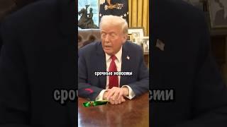 Трамп раскрыл дату завершения СВО | Новости / Путин