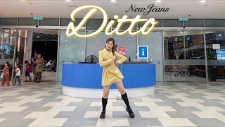 [KPOP IN PUBLIC FROM MALAYSIA] NewJeans (뉴진스) 'Ditto' Dance Cover